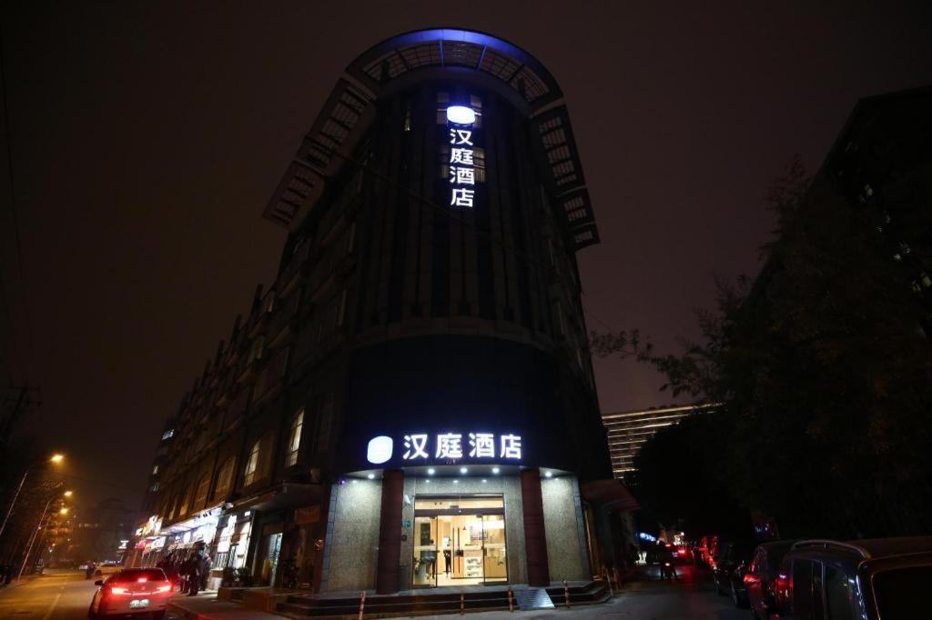 ฮั่นถิง โฮเต็ล เซี่ยงไฮ้ หงเฉียว อู๋จงโร้ด Hotel ภายนอก รูปภาพ