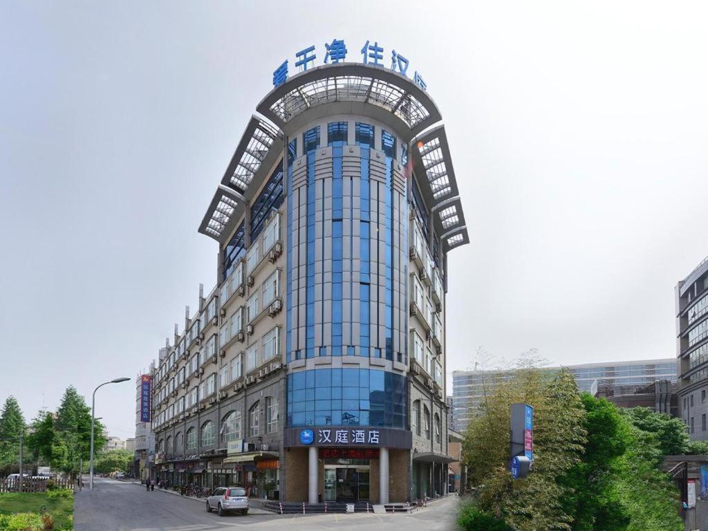 ฮั่นถิง โฮเต็ล เซี่ยงไฮ้ หงเฉียว อู๋จงโร้ด Hotel ภายนอก รูปภาพ